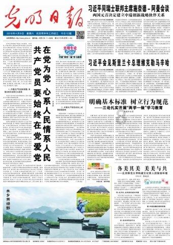 北欧战神