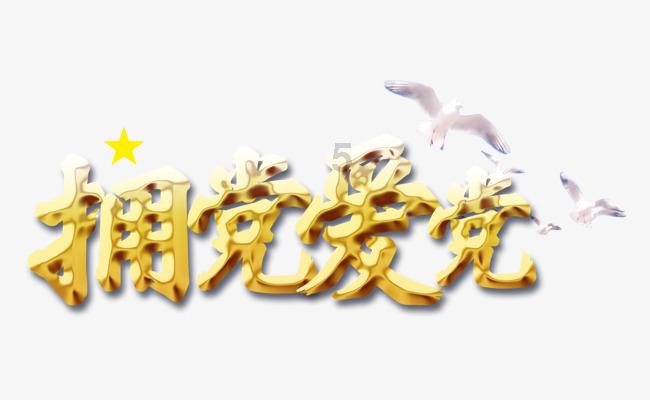 如何评价罗志祥的舞蹈？游戏画面